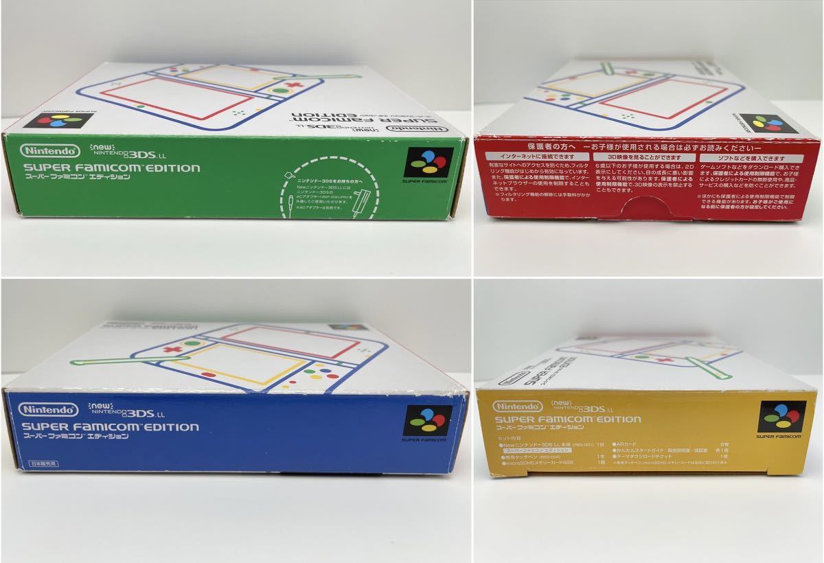 ☆希少 使用感のない美品 完品☆newニンテンドー3DS LL 本体 