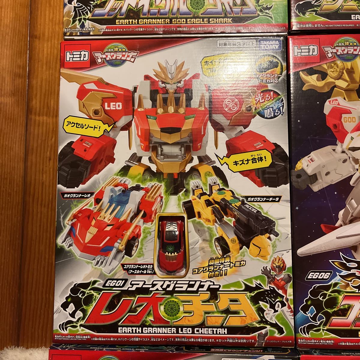 新品未開封 絆合体 アースグランナー 4体セット トミカ絆合体