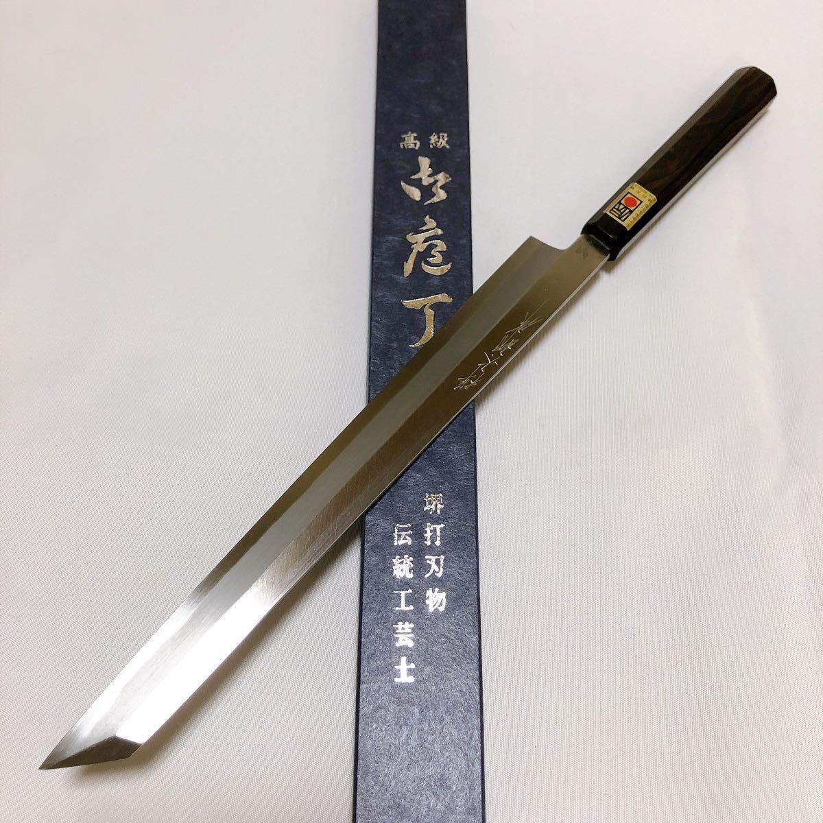 堺打刃物】切付け柳刃300mm 尺寸 白二鋼 黒檀八角水牛柄 伝統工芸品 柳  