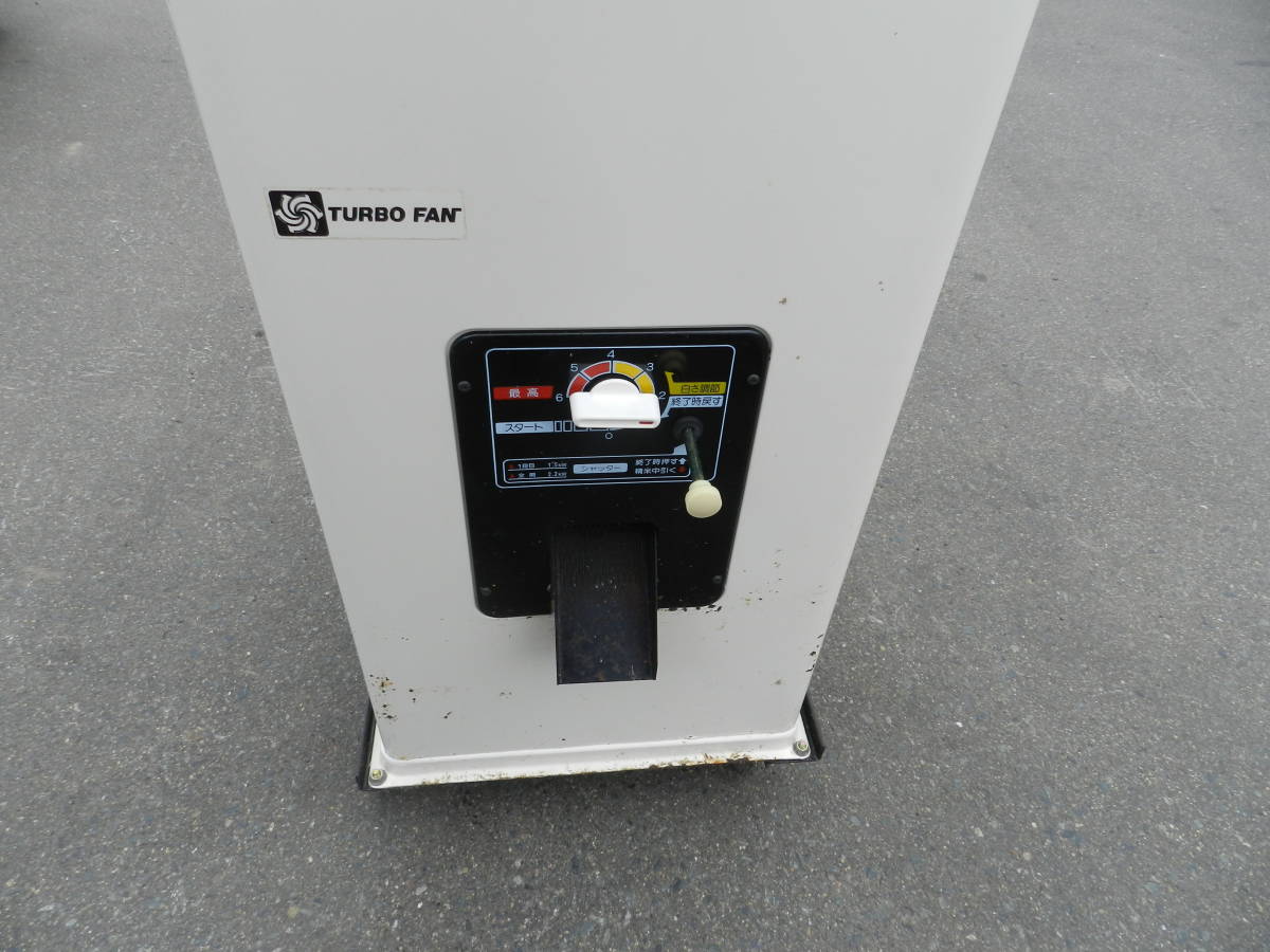 精米機 200v ジャンク品