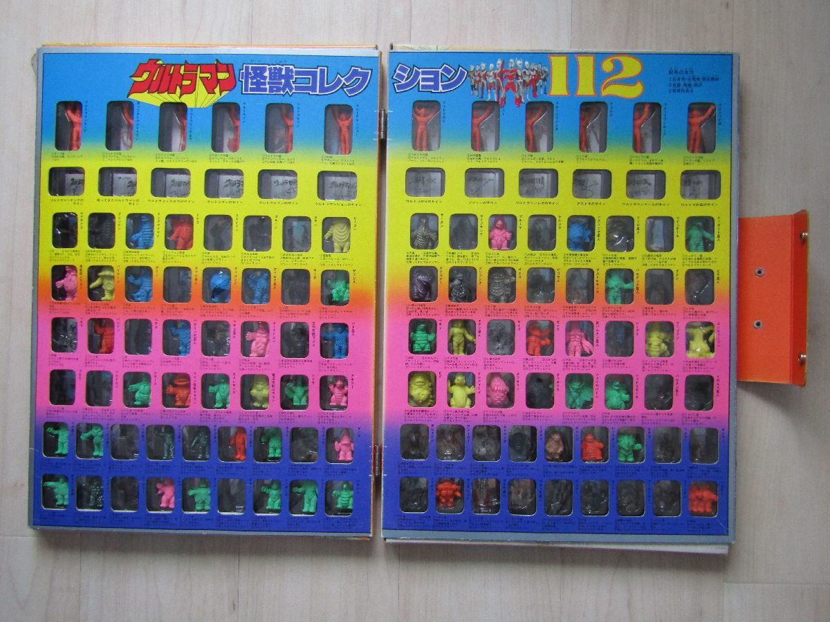 ウルトラマン怪獣コレクション112 ポピー　円谷プロ ポピー|怪獣コレクション112|HARDOFFオフモール（オフモ ウルトラマン