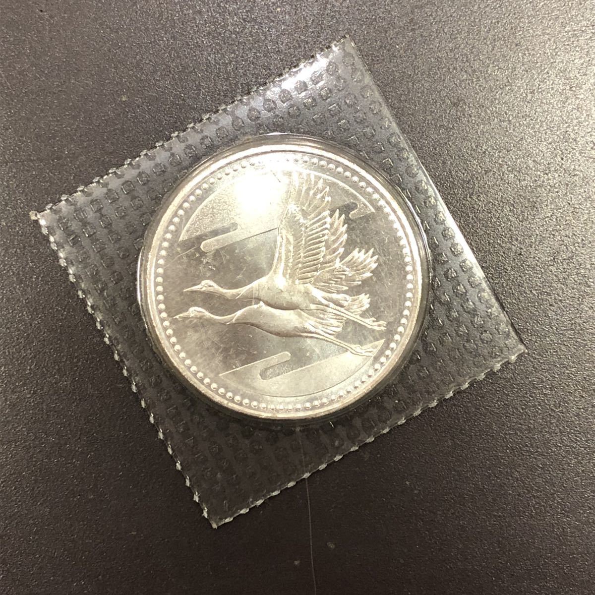 五千円銀貨】皇太子殿下御成婚記念 五千円銀貨 5000円銀貨 平成5年 記念硬貨 コイン アンティーク ブリスターパックあり 皇太子殿下御成婚記念五千円銀貨10枚セット』  | 東京書芸館公式ウェブ