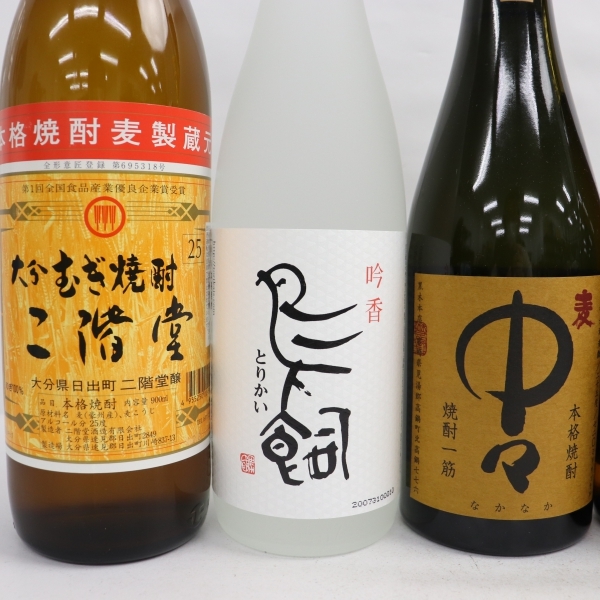 ワイン GID17481 未使用 ドンペリニヨン シャンパングラス 6脚セット