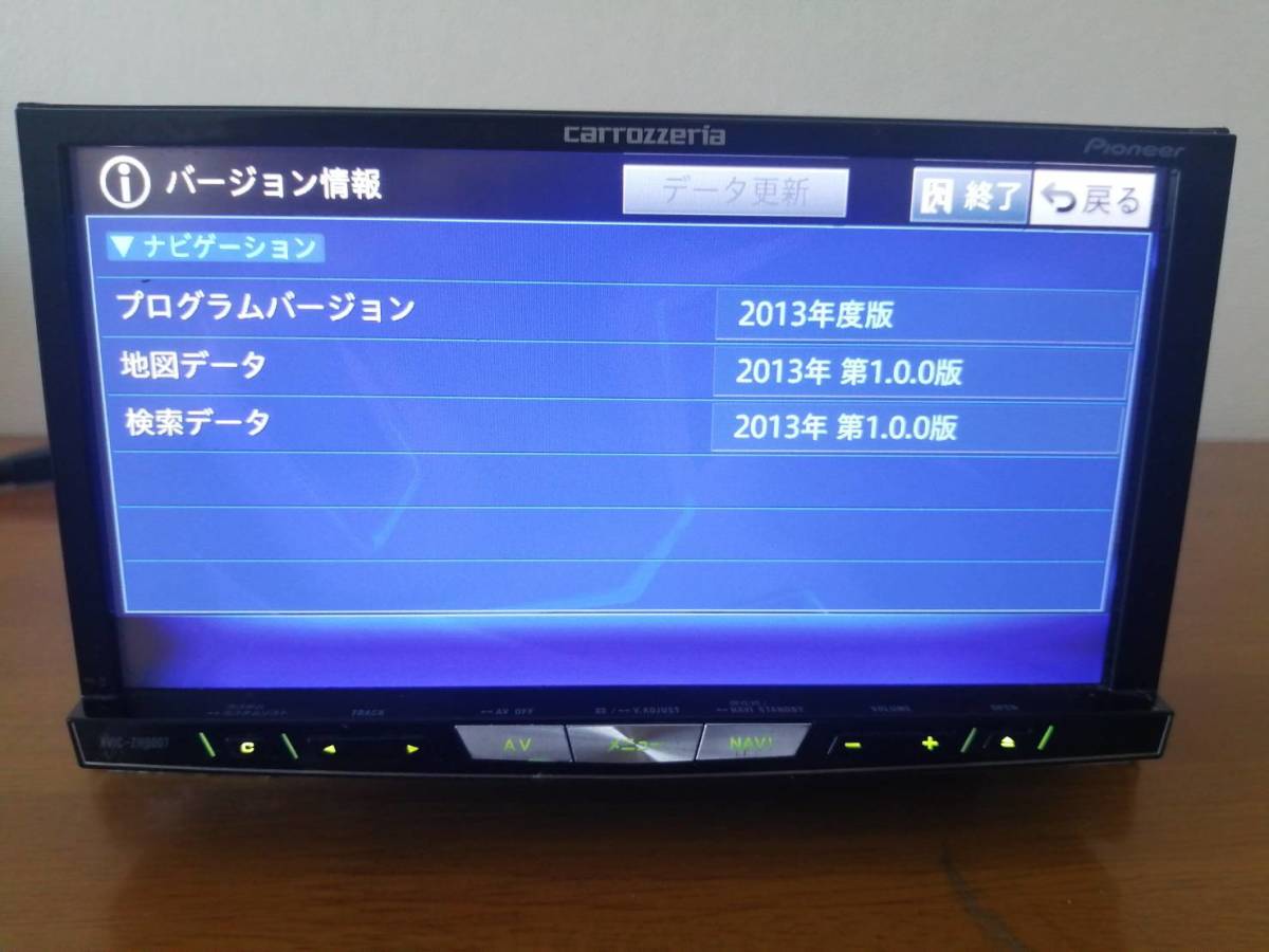 AVIC-ZH0007 Pioneer DVD CD CARROZZERIA Navigation AS IS 