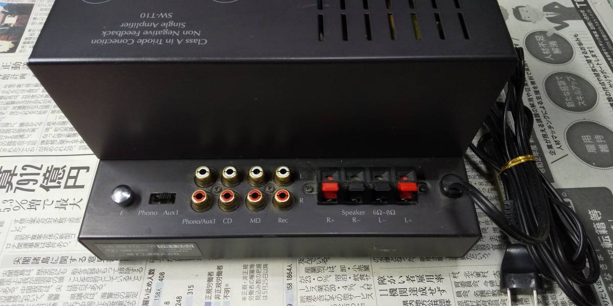 SW-T10 SOUND WARRIOR 城下工業株式会社 真空管 プリメインアンプ 通電