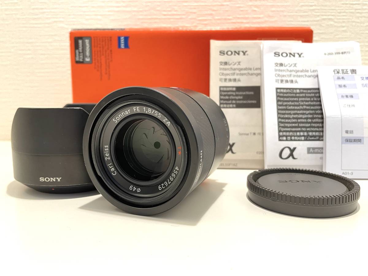 Sony SEL55F18Z FE55mm F1.8 ZA Eマウント レンズ 【公式通販】