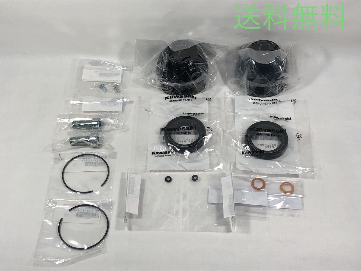 人気SALE，大得価 カワサキ純正Z1 Z2フロントフォークオーバーホールキット ダストシール オイルシール 36&phi; ワッシャーZ900 750RS Z750 KZ(フロント)｜売買されたオークション情報、yahooの商品情報をアーカイブ カワサキ用