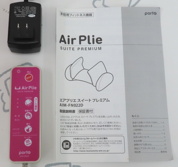 ♪Air Plie/エアプリエ スイートプレミアム AIM-FN022D ウエスト 骨盤