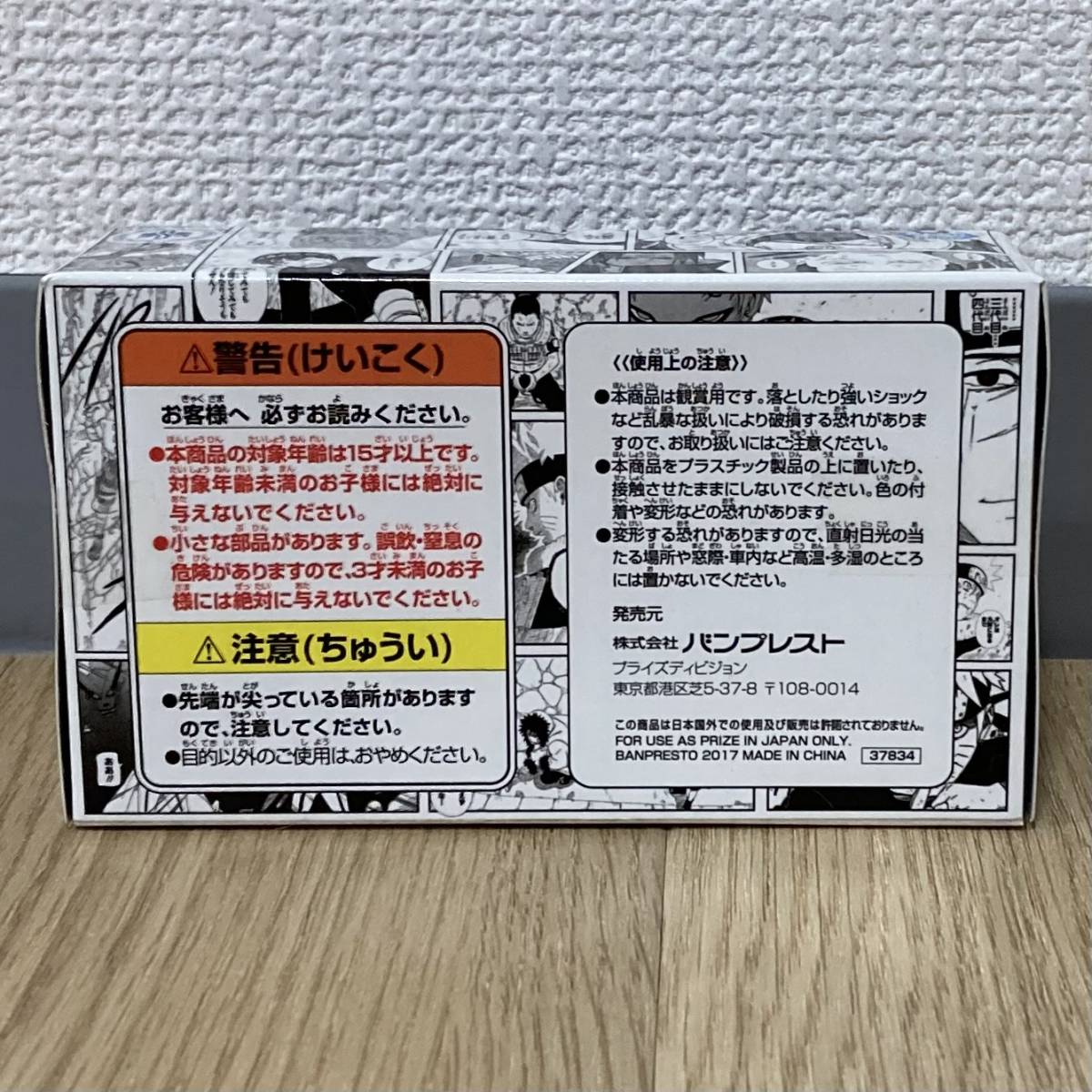 ジャンプ50周年 ロゴキカク vol.3 ジャンプ50周年ロゴキカク 週刊少年 