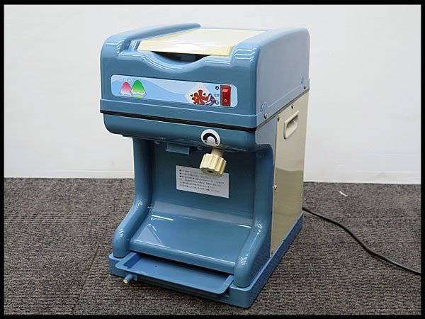 かき氷器 PRO-IC45 キューブアイススライサー 氷削機 △キューブアイススライサー PRO-IC45 氷削機/電動かき氷機/屋台