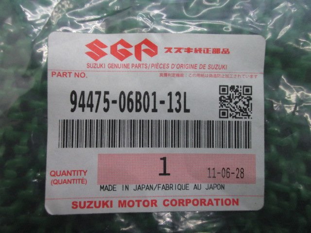 GSX-R1100 センターカウル 在庫有 即納 スズキ 純正 新品 バイク 部品