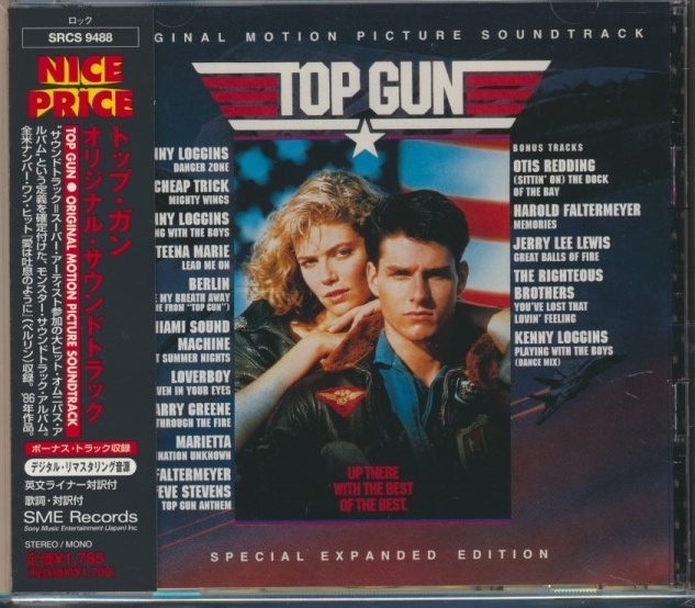  CD トップ ガン / サントラ SPECIAL EXPANDED EDITION 15曲入 帯付 ケニー ロギンス チープ トリック ラヴァーズボーイ 他 トップガン(ドラマ)｜売買されたオークション情報、yahooの商品情報をアーカ ドラマ