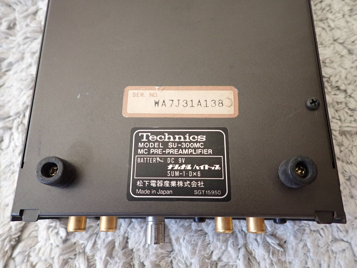 送料込み Technics テクニクス SU-300MC プリアンプ MC Pre-Preamplifier MCカートリッジ用 SU-300MC Technics テクニクス SU-300MC◇テクニクス MCプリ・プリアンプ 乾電池式