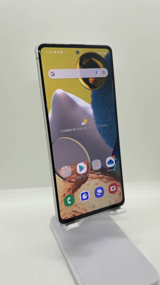 激安大特価，本物保証 Galaxy A51 5G SIMフリー ネットワーク利用制限 バッテリー状態：良好 80%以上 プリズムブリックスホワイト SCG07(Android)｜売買されたオークション情報、yahooの商品情報をアーカイブ公開 - オーク Android