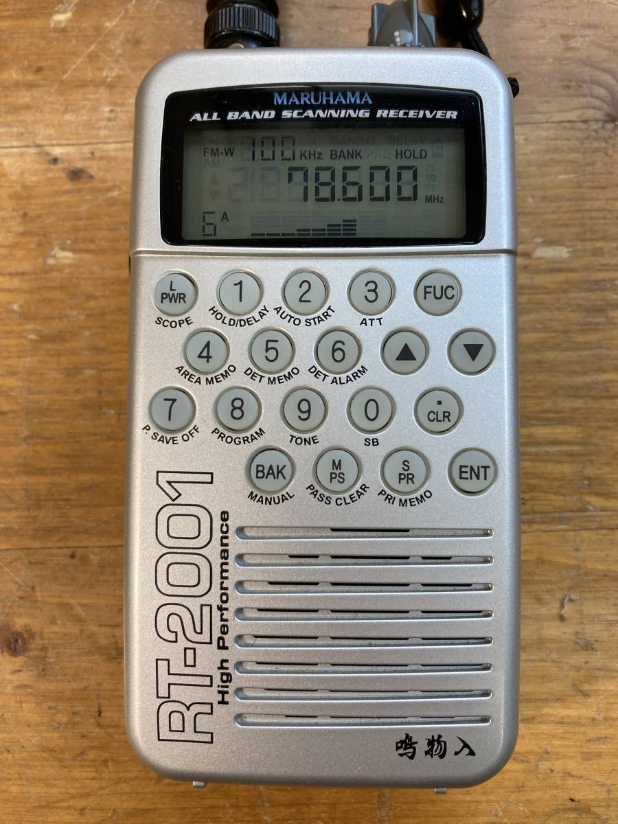 MARUHAMA マルハマ オール バンド スキャニング レシーバー RT-2001