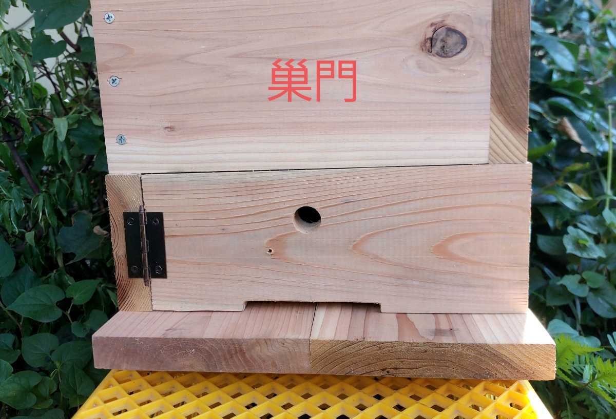 重箱式巣箱4段セット 日本蜜蜂巣箱 重箱式 基台+重箱4段 【公式通販】