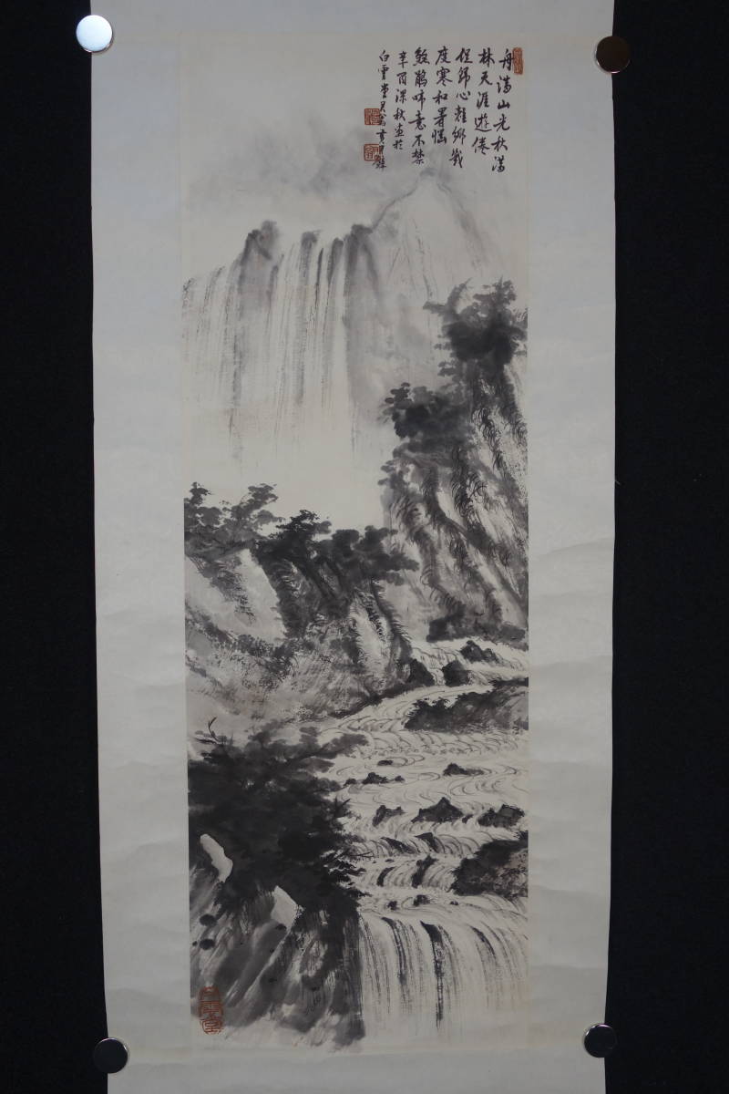 文化遺産オンライン 掛け軸 山水図 | 古びた蔵 肉筆紙本 元代画家『