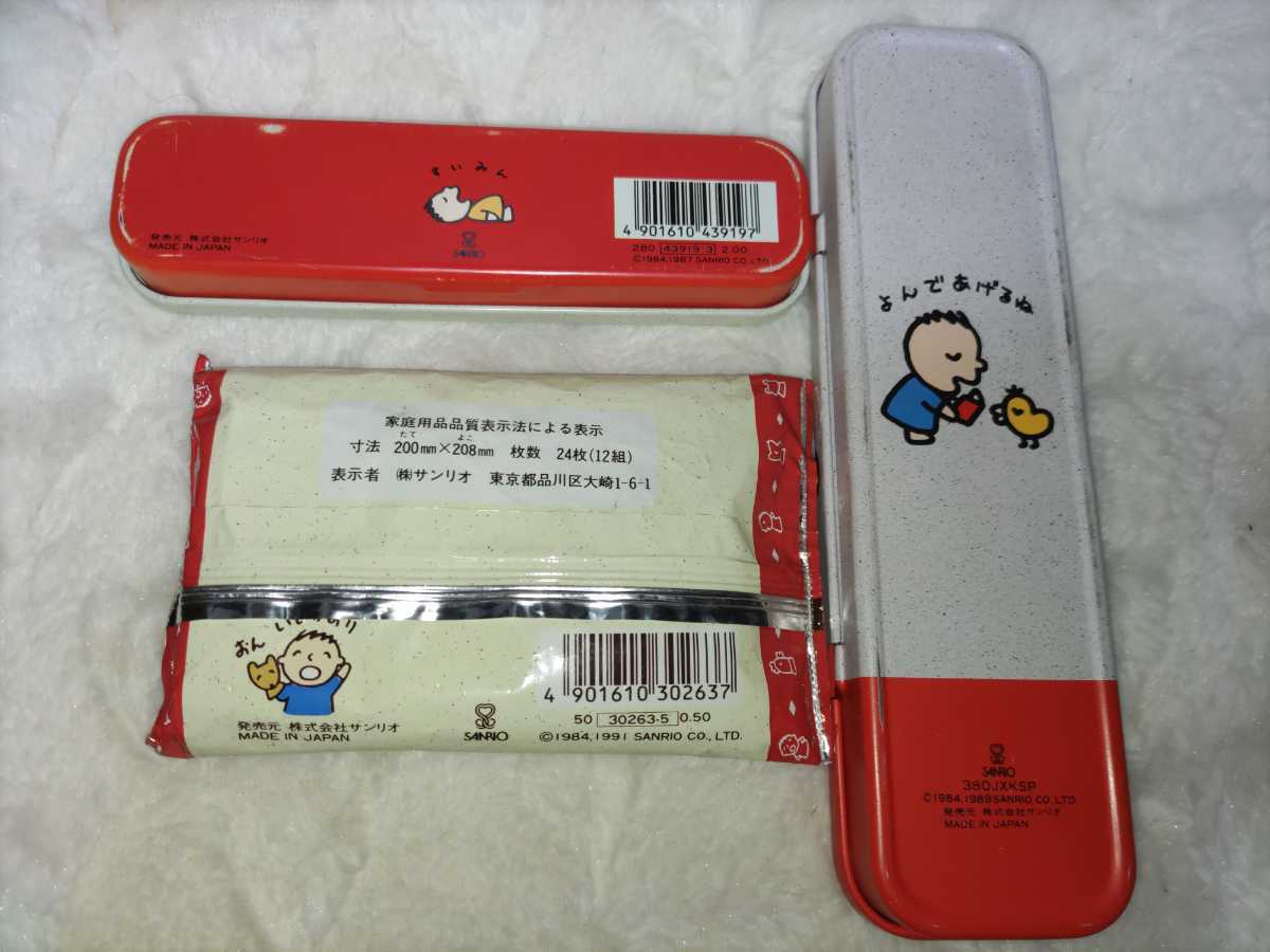 サンリオ 昭和レトロ みんなのたあ坊 まとめて当時物(みんなのたぁ坊