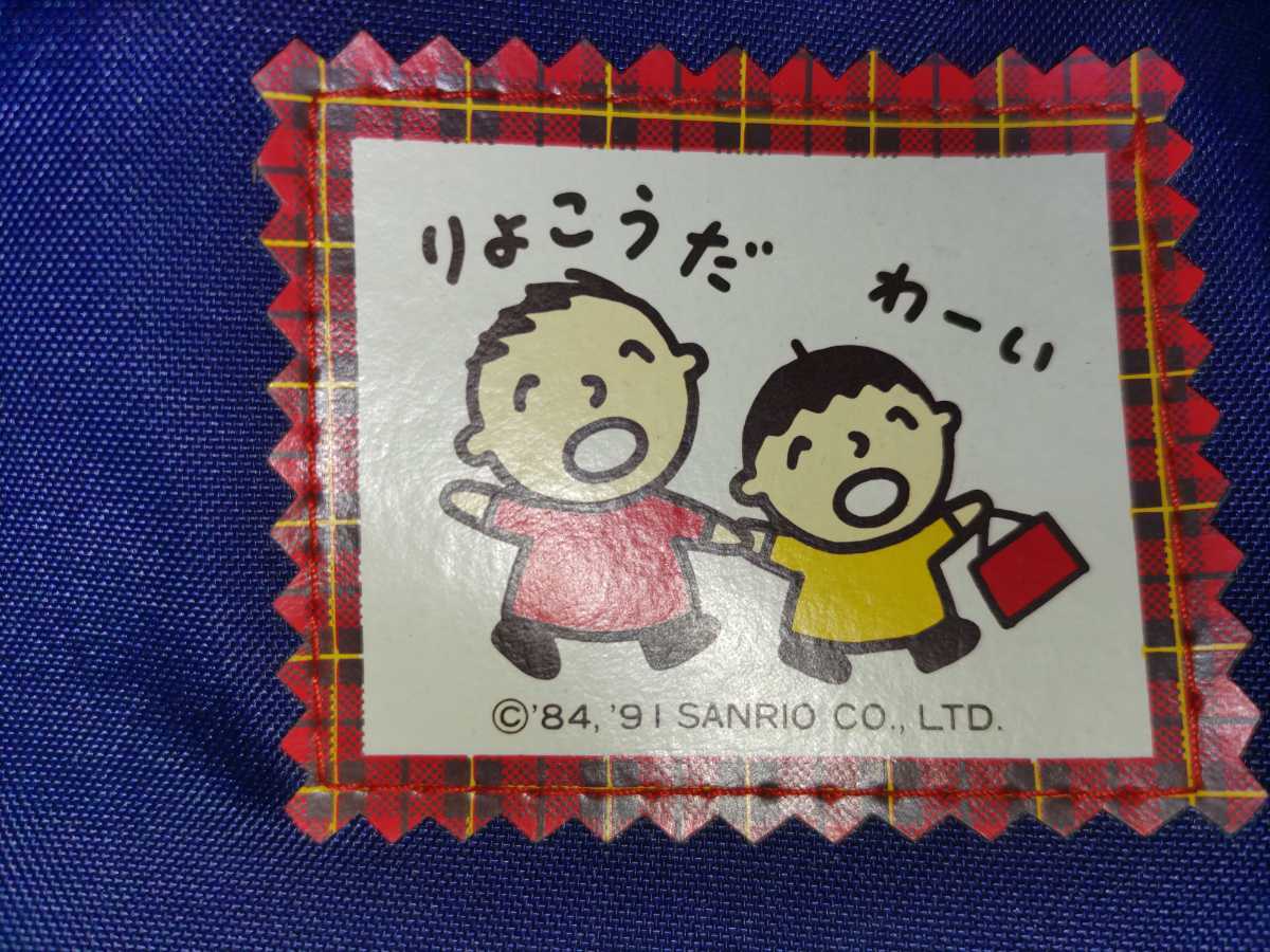 サンリオ 昭和レトロ みんなのたあ坊 まとめて当時物(みんなのたぁ坊