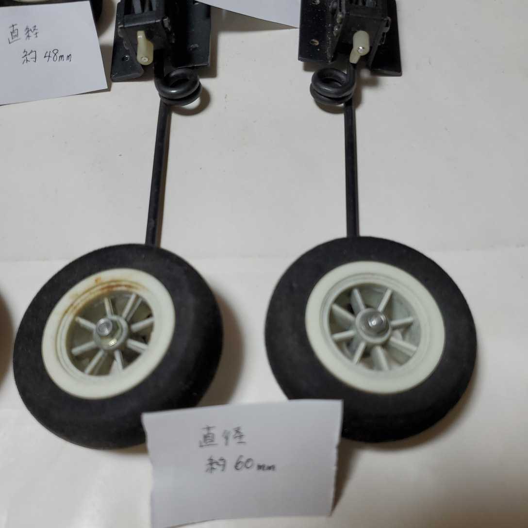 引込脚 Yahoo!オークション MODEL P-51マスタング用引き込み脚 WEB OK