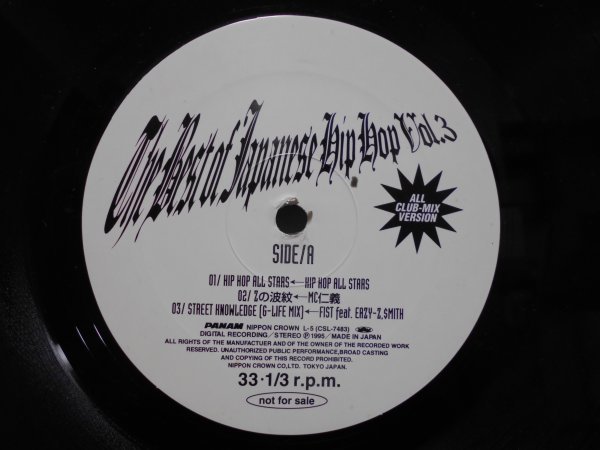Best Japanese BEST Hip Hop OF HIP JAPANESE HOP The Of - THE | of