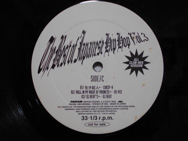 Best Japanese BEST Hip Hop OF HIP JAPANESE HOP The Of - THE | of