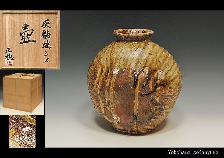 有田焼 赤絵 賞美堂 其泉 福寿 盛り鉢 箱付き 公式通販 | 二代 金襴