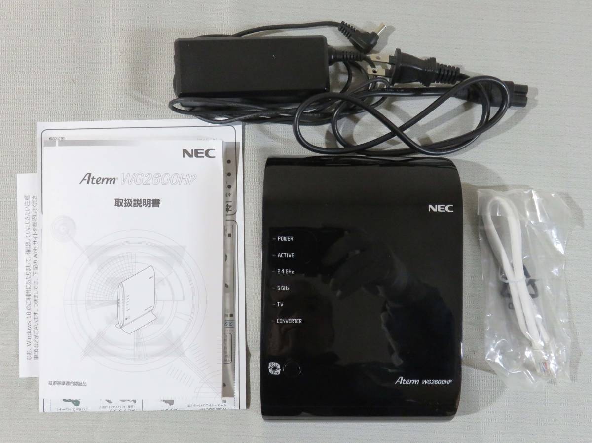 NEC 無線LANルーター Aterm WG2600HP (PA-WG2600HP)