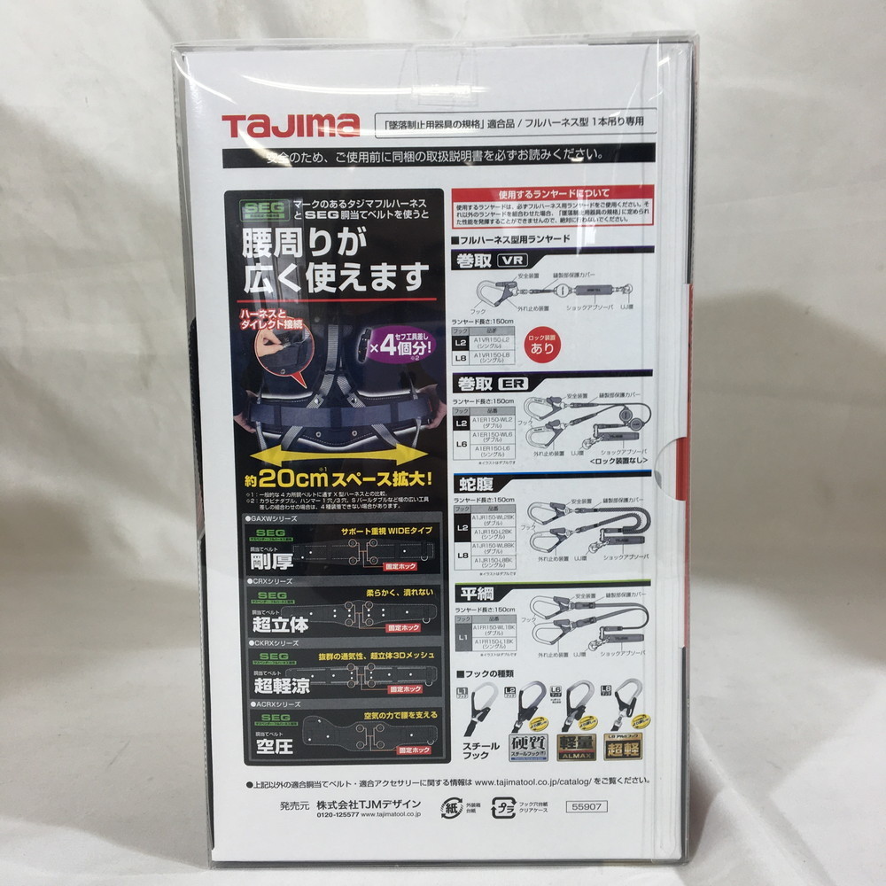 【未使用品】 MSMK　Tajima タジマ　ハーネス ZA L ライン赤　AZAL-LRE 【102-220711-MI-4-HOM】 タジマ フルハーネス Mサイズ ハーネスGS 新規格 ハイスペックモデル