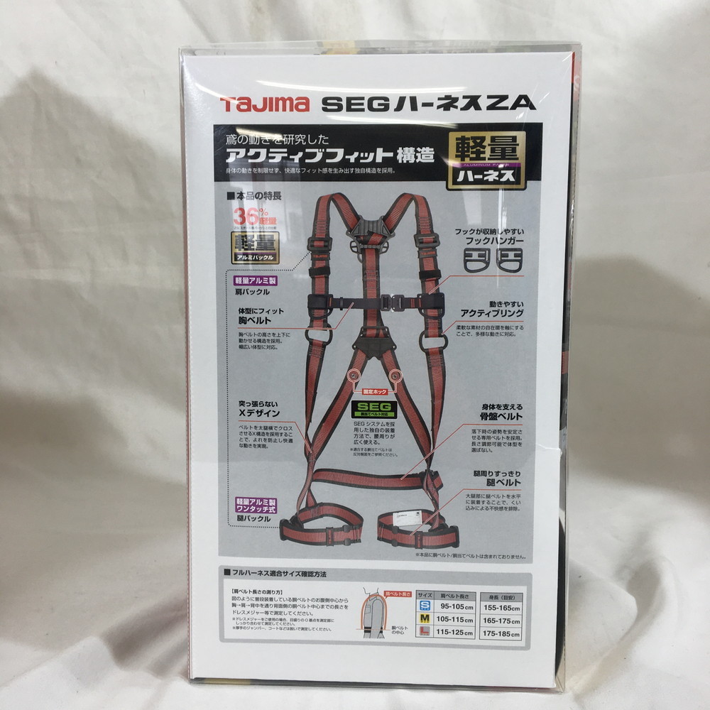 【未使用品】 MSMK　Tajima タジマ　ハーネス ZA L ライン赤　AZAL-LRE 【102-220711-MI-4-HOM】 タジマ フルハーネス Mサイズ ハーネスGS 新規格 ハイスペックモデル