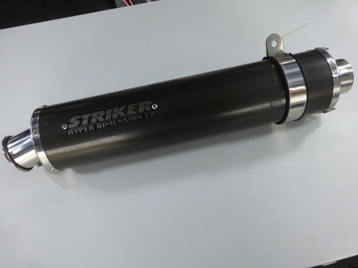 STRIKER HYPER DIMENSION EX マフラー STRIKER HYPER DIMENSION EX ストライカー カーボンサイレンサー 中古