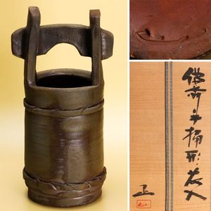 手桶 花入のYahoo!オークション(旧ヤフオク!)の相場・価格を見る