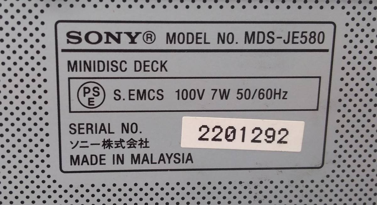 ○SONY ミニディスクデッキ○MDS-JE580○ソニー 【公式通販】