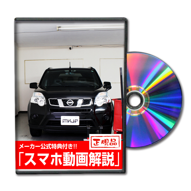 整備要領書-180SX-1989年基本版 RS13*KRS13-新品 サービスマニュアル