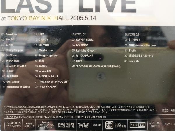 FANATIC CRISIS DVD LAST LIVE at TOKYO BAY N.K HALL 2005.5.14