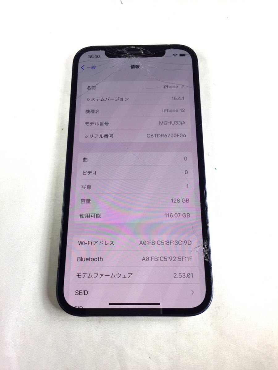 iPhone12 128GB docomo simフリー 中古 ジャンク 制限○ ジャンク品】Apple iPhone12 128GB ブラック 利用制限△ docomo SIM