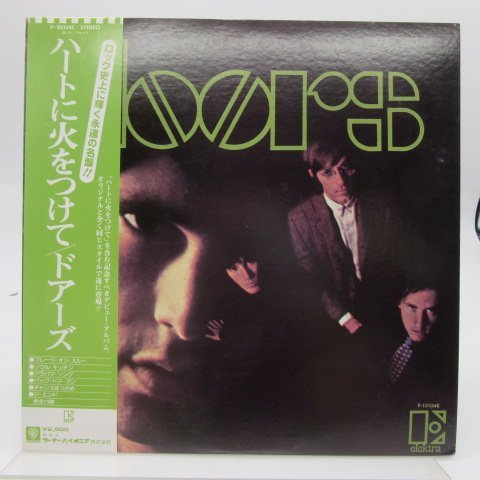 Doors ハートに火をつけて The ⁄ – - = Light My Fire ドアーズ DOORS