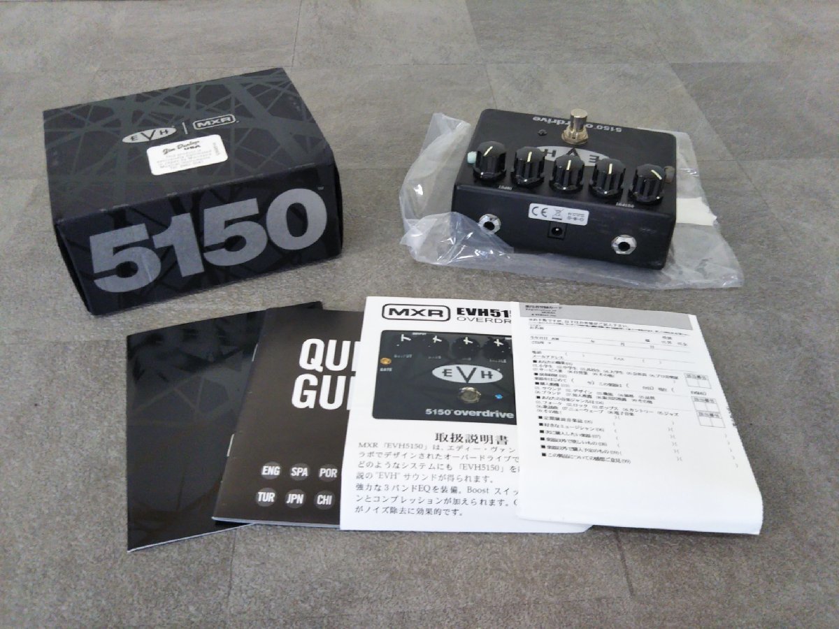 MXR 5150 overdrive エフェクター【箱付】 06R63□MXR 5150 overdrive オーバードライブ 元箱付□ MXR”EVH 5150