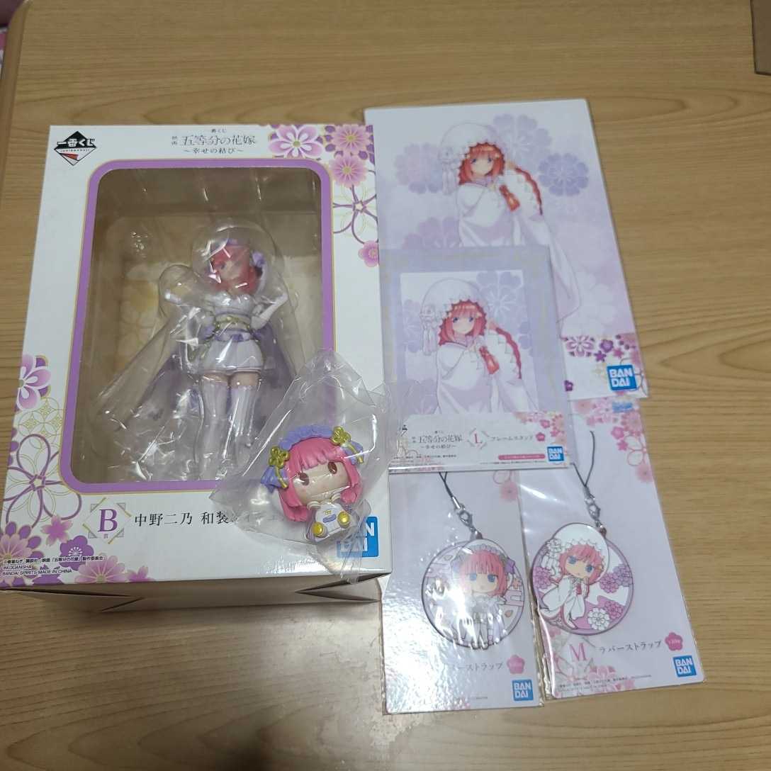 五等分の花嫁〜幸せの結び〜 一番くじ 中野二乃