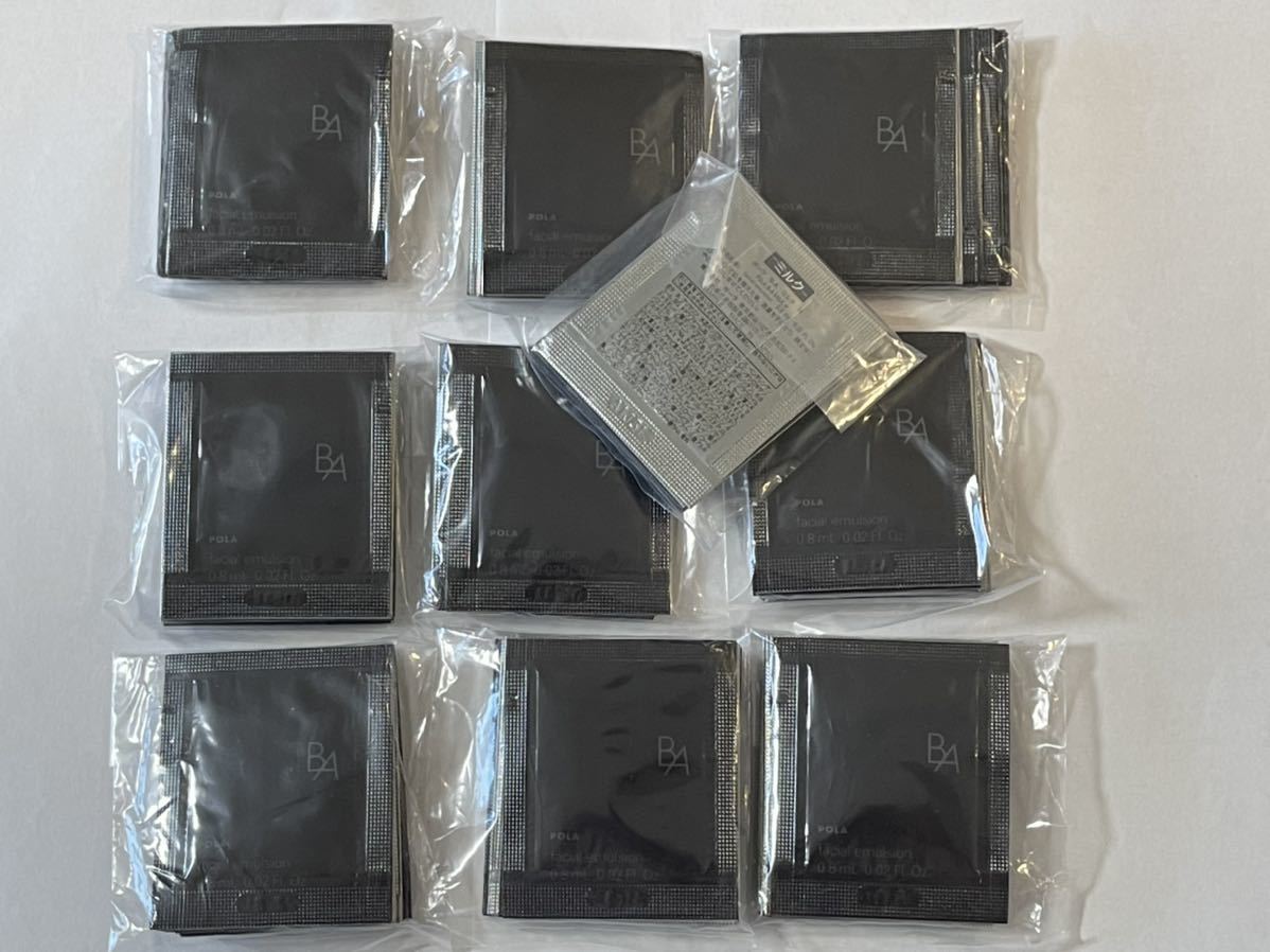 POLA サンプル ポーラPOLA BA ミルク ポーラ B.A - by 20包の通販 第6世代