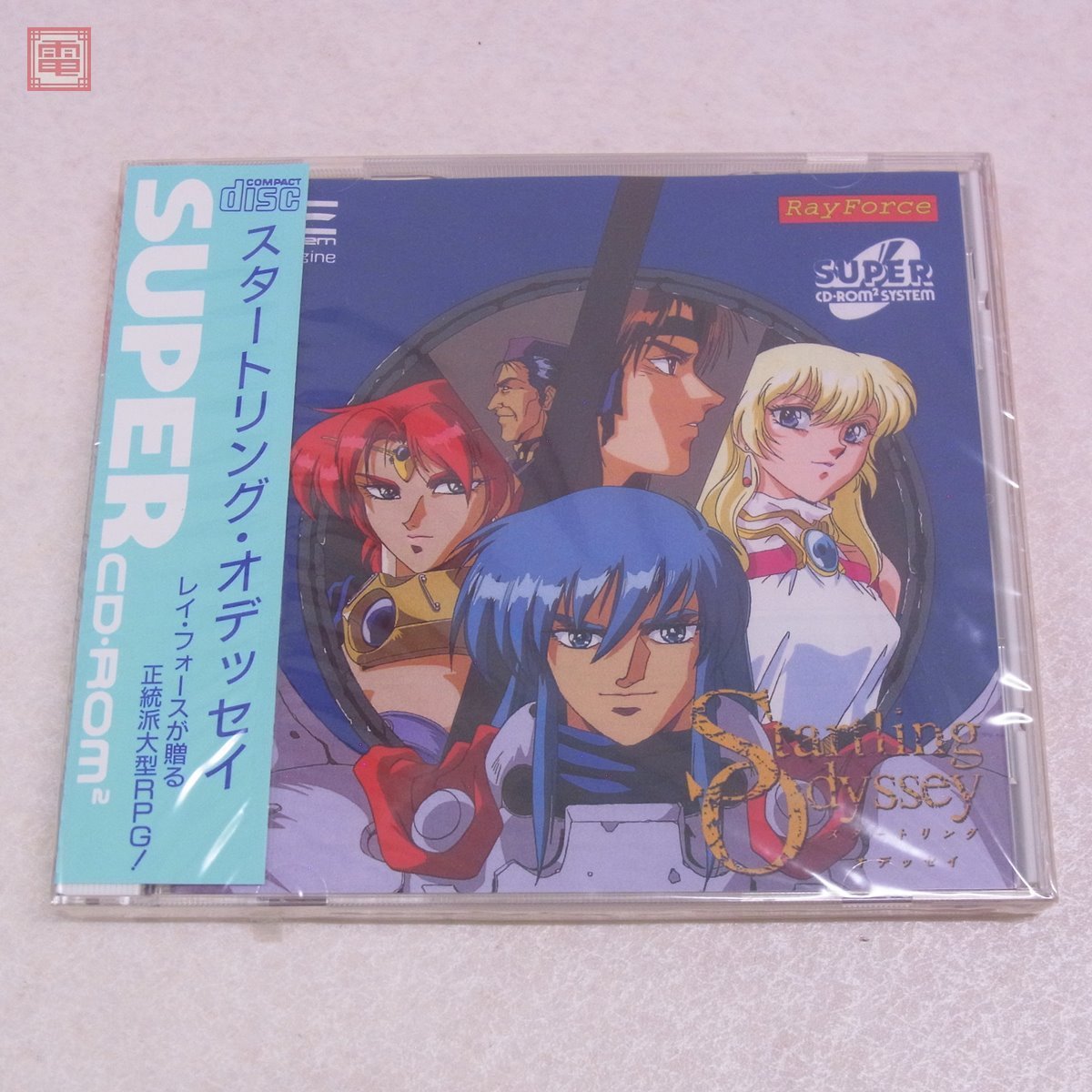 未開封 PCE PCエンジン SUPER CD-ROM2 スタートリング・オデッセイ 