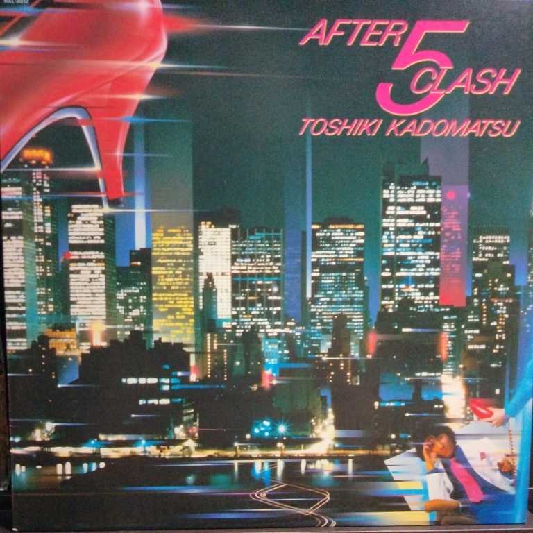 【数量限定，低価】 レア インサート付美盤 角松敏生 After 5 CLASH LP 和モノ CITY POP ライトメロウ 山下達郎(角松敏生)｜売買されたオークション情報、yahooの商品情報をアーカイブ公開 - オークファン か行