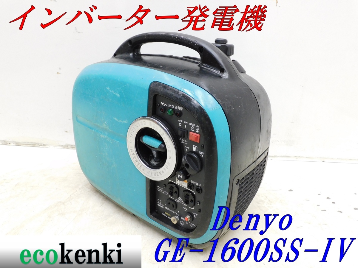 ヤンマー インバーター発電機 インバーター発電機 G900is ヤンマー