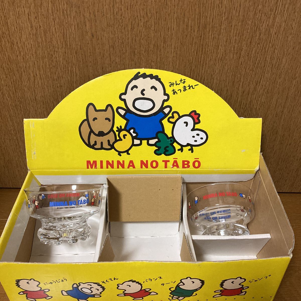 みんなのたあ坊 サンリオ 希少 レトロ 当時物 マグカップ 昭和レトロ 