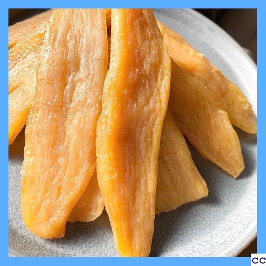 【期間限定】 t2 父の日プレゼント N 40代 50代 60代 70代 スイ お菓子 加 国 1kg 干し芋 訳あり 紅はる 1_3