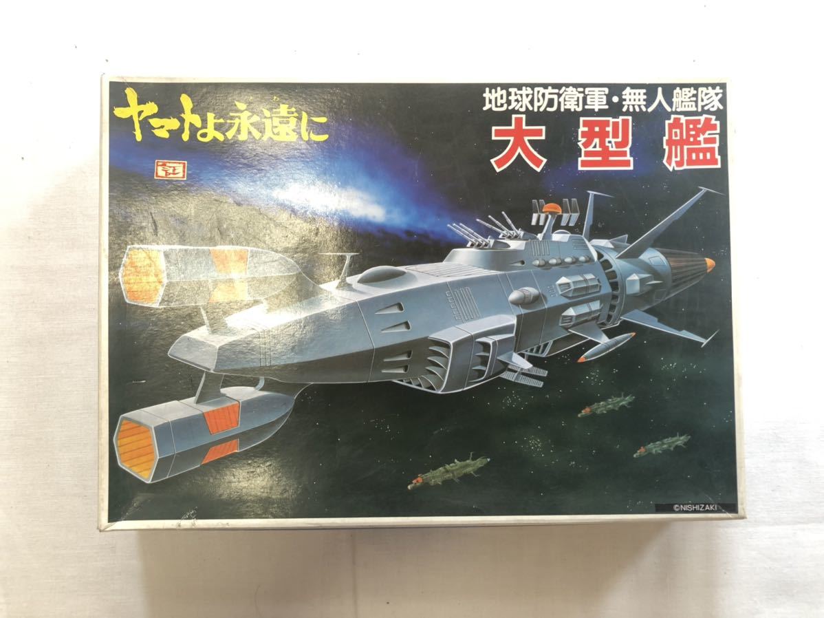 ポスター 宇宙戦艦ヤマト ヤマトよ永遠に 6 マーケティング 6 ポスター 宇宙戦艦ヤマト ヤマトよ永遠に 6 マーケティング 6