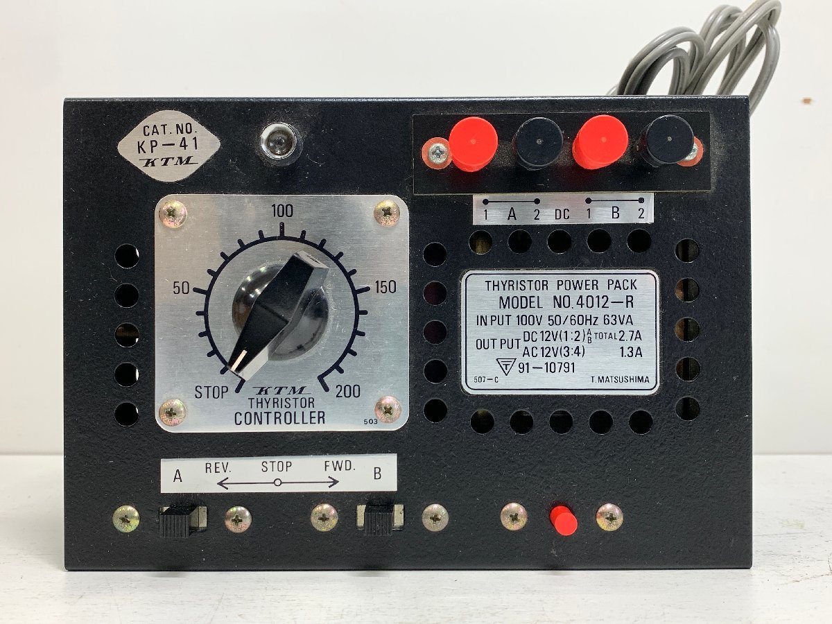 【ジャンク】HOゲージ パワーパック レールなど まとめて 自動3色シグナル KTM KP-41 線路 直線250L 曲線450R ほか ※引取り可 □