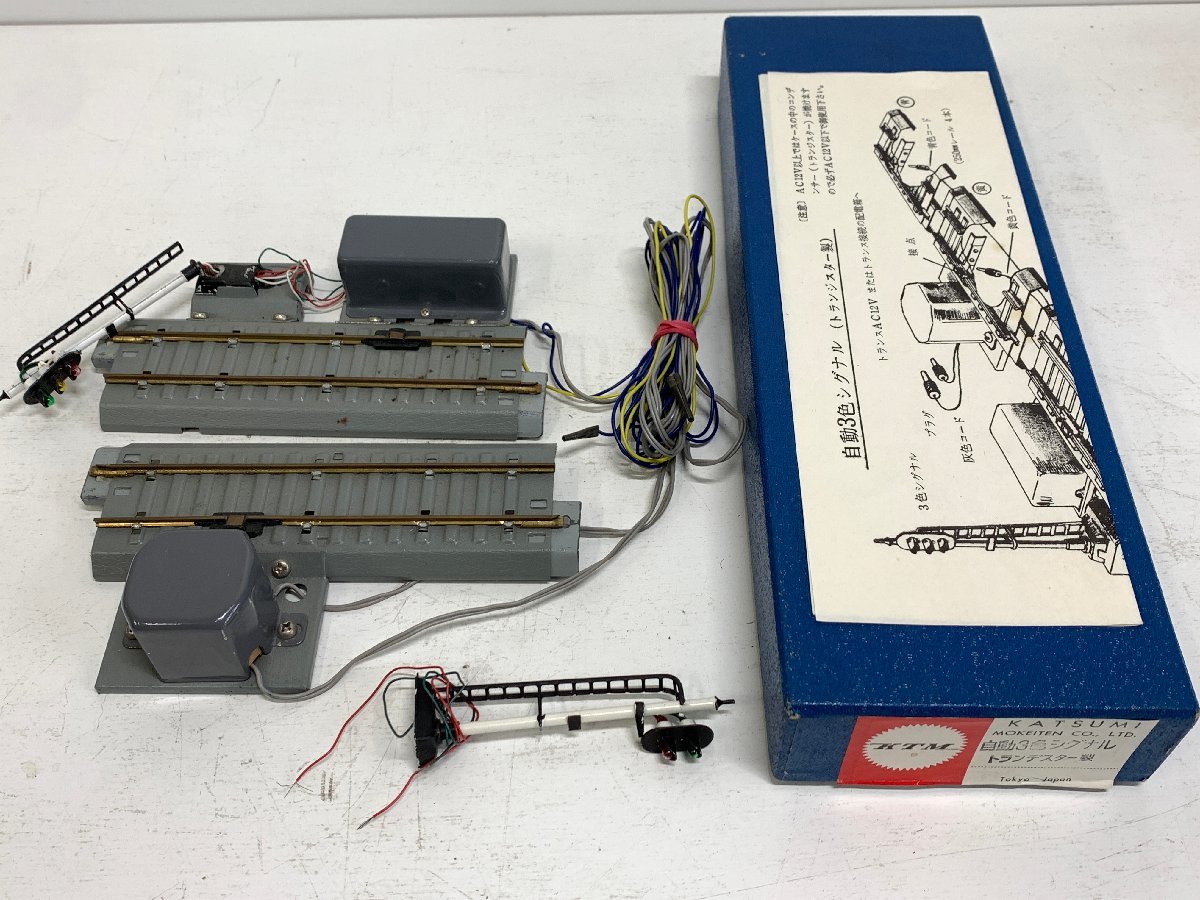 【ジャンク】HOゲージ パワーパック レールなど まとめて 自動3色シグナル KTM KP-41 線路 直線250L 曲線450R ほか ※引取り可 □