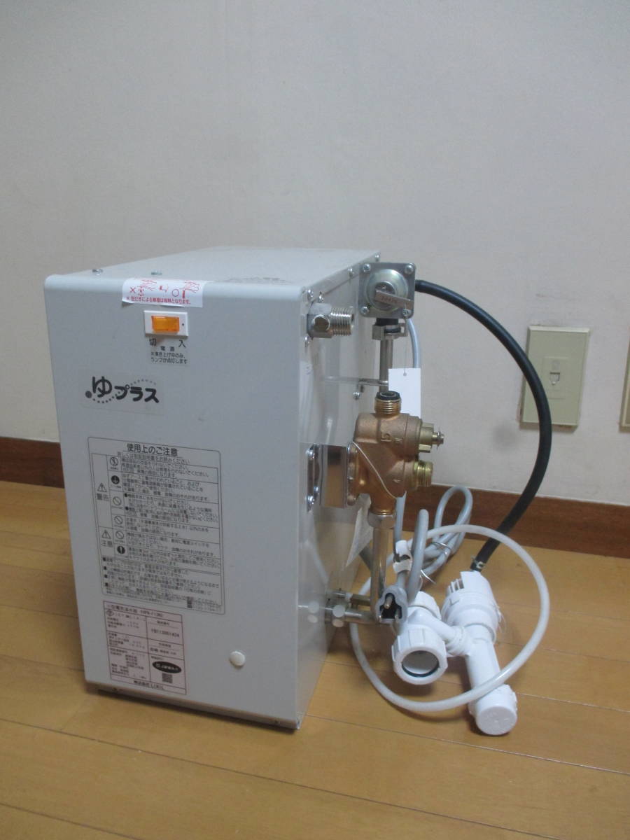 INAX ゆプラス EHPN-H13N2 13L 小型電気温水器 電気温水器(家庭用電化 