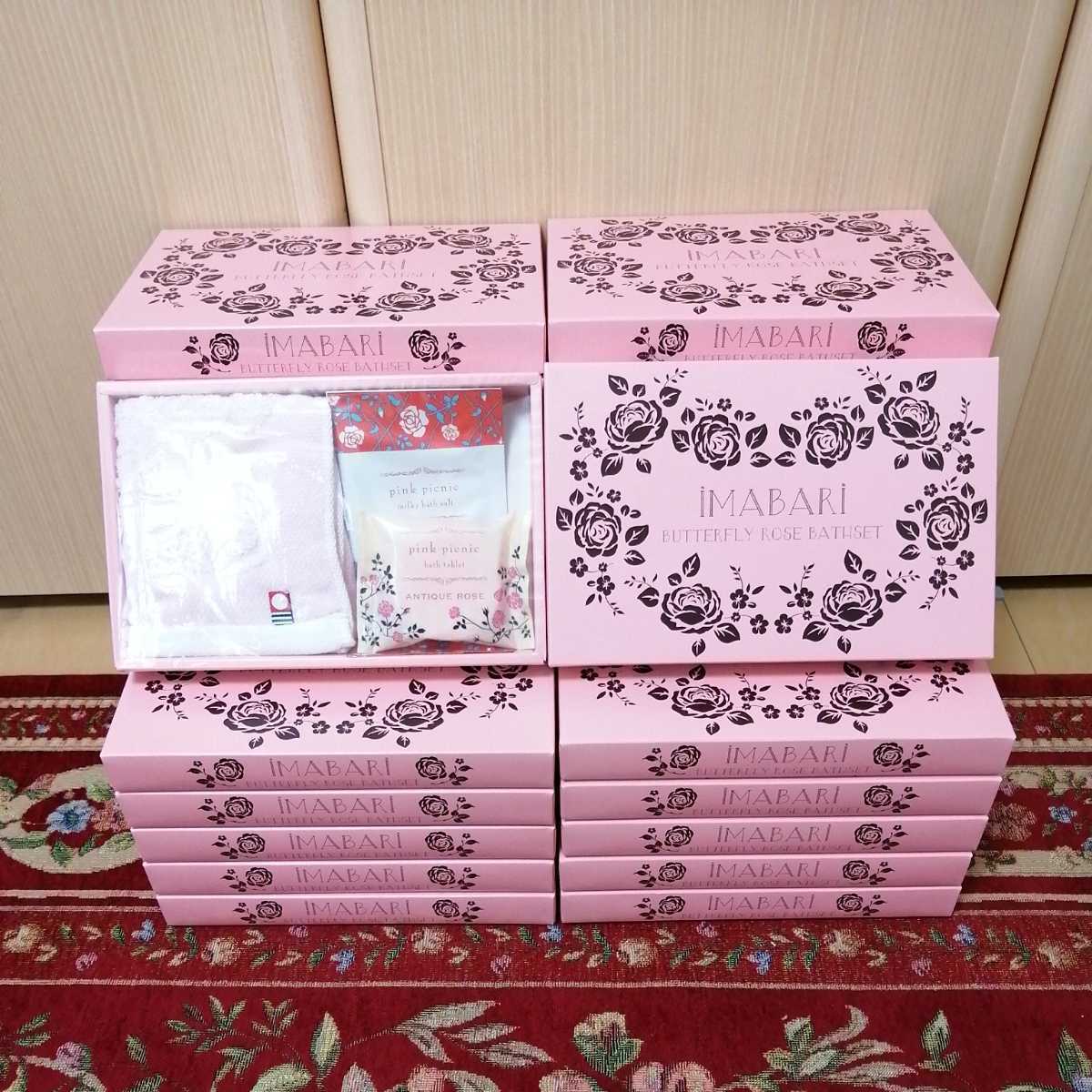 【定番，定番人気】 販促品 粗品 景品 今治バタフライローズ バスセット 10箱(入浴剤)｜売買されたオークション情報、yahooの商品情報をアーカイブ公開 - オークファン 入浴剤